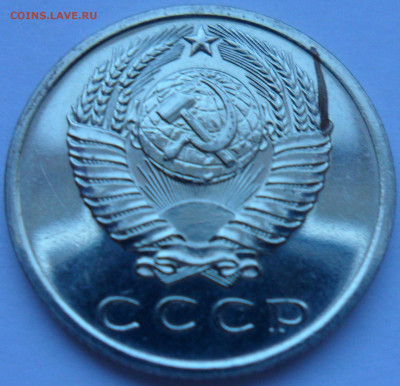 СССР 15 копеек 1970 до 28.03.2020г 22-00 мск - СССР 15 копеек 1970 5