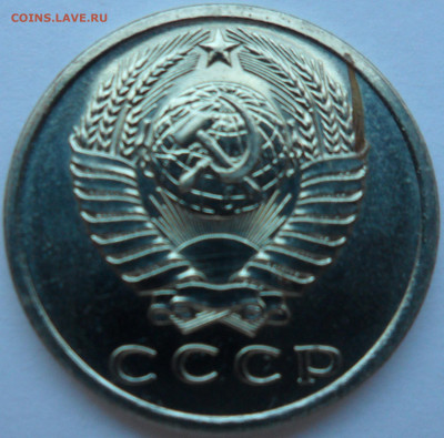 СССР 15 копеек 1970 до 28.03.2020г 22-00 мск - СССР 15 копеек 1970 4
