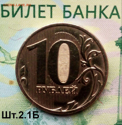 10р.2010г. ММД. (шт.2.3Б по АС) до 27-03-2020г. - 20191110_095506-1