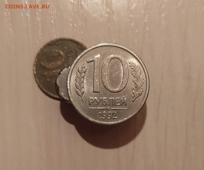 10 РУБЛЕЙ 1992 ММД МАГНИТНАЯ до 30.03.20 22.00 - 1.JPG