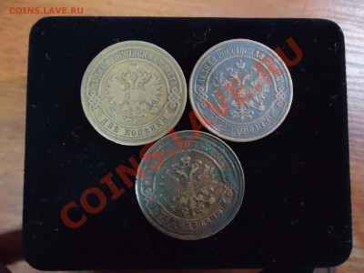 2 коп медь 1869-1880 - медь 2 коп-2