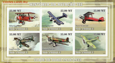 Мозамбик История авиации - Мозамбик История авиации..