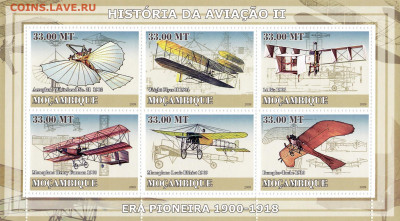 Мозамбик История авиации - Мозамбик История авиации.