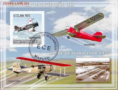 авиация мозамбик 2009 - Мозамбик История авиации ..