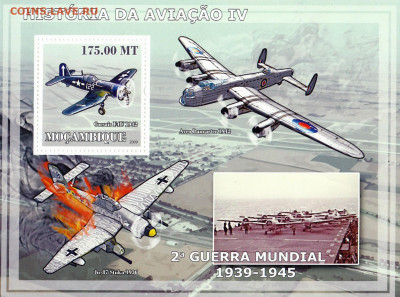 авиация мозамбик 2009 чистые. - авиация мозамбик 2009 блок .