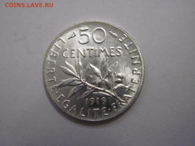 50 сантимес франция 1919 до 26.03.20 - IMG_8248.JPG
