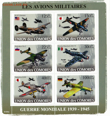 Коморы 2008, Боевые Самолёты 1939-1945 г - Коморы 2008, Боевые Самолёты 1939-1945 г