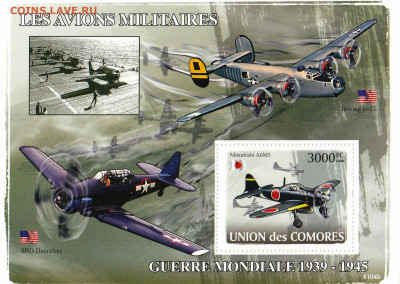 Коморы 2008, Боевые Самолёты 1939-1945 г - Коморы, 2008, авиация