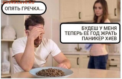 делает - прямо сейчас !!! - IMG-20200321-WA0001