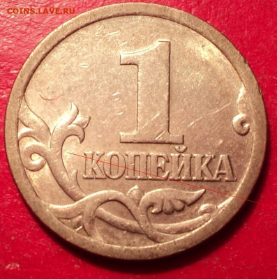 1кСП 2003г определение шт - DSC02148.JPG
