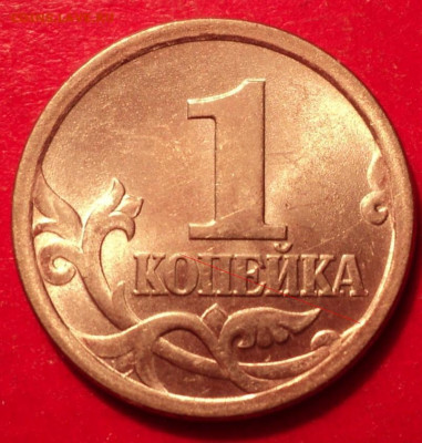 1кСП 2003г определение шт - DSC02146 (1).JPG