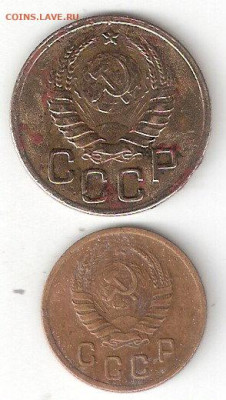 Погодовка СССР: 3коп 1945 + 2коп 1945 - 3k,2k-1945 A
