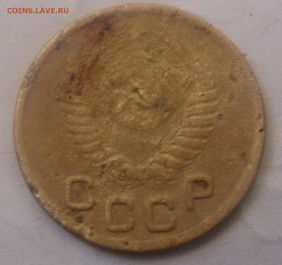 5 копеек 1951г. и 1 копейка 1950г. до 25.03.2020 - DSC00100