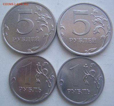5 рублей 2019 шт. А2,Б и рубля 2019 шт. Б,В до 25.03 22-00 - 5 и 1 реверсы
