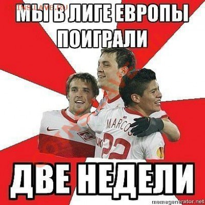 ЕВРОКУБКИ 2011-2012 - x_4f22e6fd