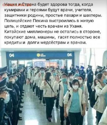 Международные новости - zx3