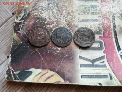 денга сибирь 1768,1769,1771 до 27.03.2020 - 3сиб 4