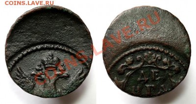 Конкурс№2 -Лучший брак лета 2011, царизм - до 1917 - _%E1%F0%E0%EA