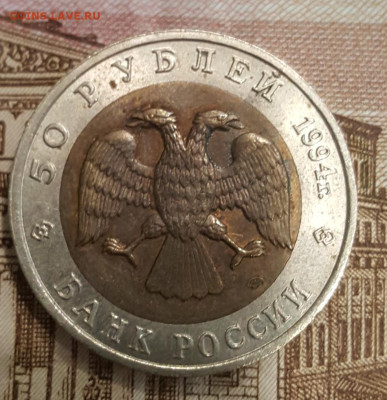 Красная книга. БИМ. Слепыш. 50 р.1994. До 26.03.2020 в 22.22 - 20200324_102245