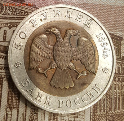 Красная книга. БИМ. Слепыш. 50 р.1994. До 26.03.2020 в 22.22 - 20200324_102306