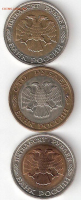 Современная Россия: 50руб-1992ммд,сп + 100руб-1992сп бим - 50р-92сп,м, 100р-92сп А