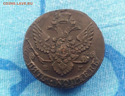5 копеек 1789 ЕМ до 28.03.2020 в 22:00 МСК - 20200220_143209