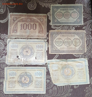 Грузия, Закавказье. Оптовый лот 36 бон.До 26.03.2020 в 22.00 - 20200324_104847