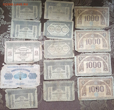 Грузия, Закавказье. Оптовый лот 36 бон.До 26.03.2020 в 22.00 - 20200324_110226