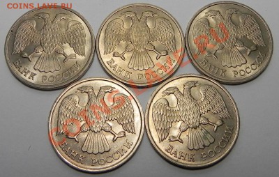 Расколы:20руб.1992лмд -5шт до 31.08.11 в 22.00мск - DSCN3795 (1024x650)