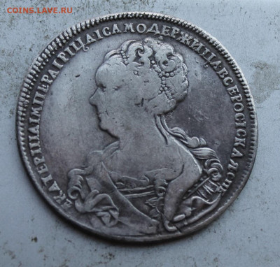 Рубль 1725 год.подделка в ущерб обращению - IMG_9442.JPG