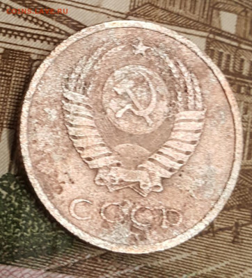 20 копеек 1974. Бюджетная. До 26.03.2020 в 22.00 - 20200324_103738