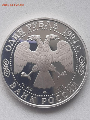 1₽ Среднеазиатская кобра  до 29.03. - IMG-20200324-WA0002