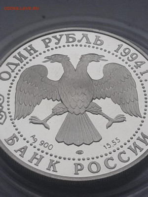 1₽ Среднеазиатская кобра  до 29.03. - IMG-20200324-WA0003