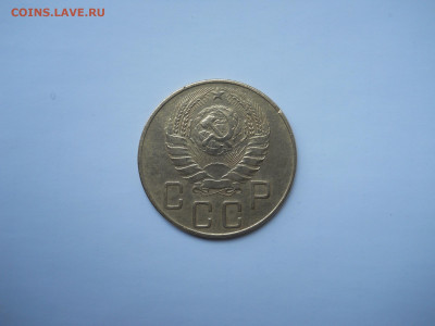 5 копеек 1941 до 27.03.2020 в 22-00 по мск. - DSCN4996.JPG