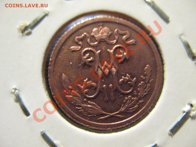 полкопейки 1912 СПБ до 30.08.2011 21-00МСК - 0,5 1912 002
