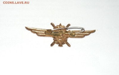 знак Штурман ВВС СССР 2 класса. До 29.03.20 в 22-00 - P1060680.JPG