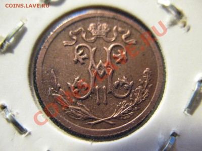 полкопейки 1909 СПБ до 30.08.2011 21-00МСК - 0,5 1909 002