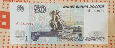 2001. Пресс. С 200 р. До 26.03.2020 в 22.22 - 20200324_130116