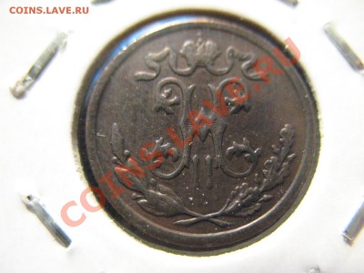 полкопейки 1898 СПБ до 30.08.2011 21-00МСК - 0,5 1898 002