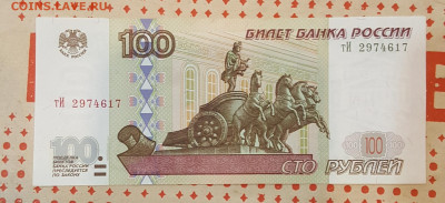 2001. Пресс. С 200 р. До 26.03.2020 в 22.15 - 20200324_130303