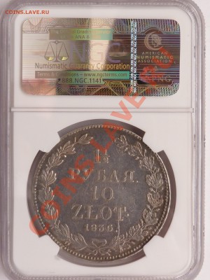  потора Рубля 1836 - оценка состояния. - 10 Zl. 1836 HT AU-58 (3)