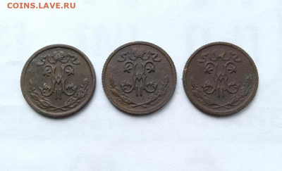 2 копейки 1909,1911,1912 г. до 27.03.2020г. - EEKsnW1QsaI