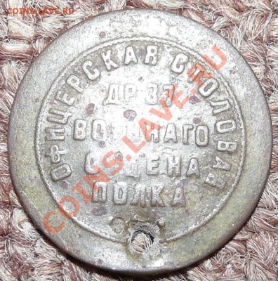 офицерская столовая 3______________до 01.09.2011 - офицстол2.JPG