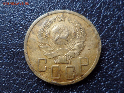 5 коп. 1935 г. новый тип. До 21.30 мск 30.03.20 - SAM_8857.JPG