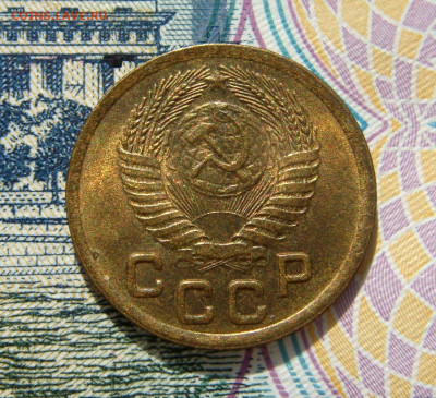 1 КОПЕЙКА 1950 aUNC до 24.03 (ВТОРНИК) - 03.JPG
