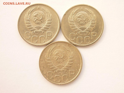 20 копеек 1942,1943(шт.1.11А,Ф:54),1943г, до 29.03.20г.,21.0 - P1050838.JPG