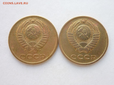 3 копейки 1962, 1966гг., до 29.03.20г., 21.00 - P1050730.JPG