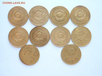 3 коп. 1926,28-33,35н,36,37гг., до 29.03.20г., 21.00 - P1050620.JPG