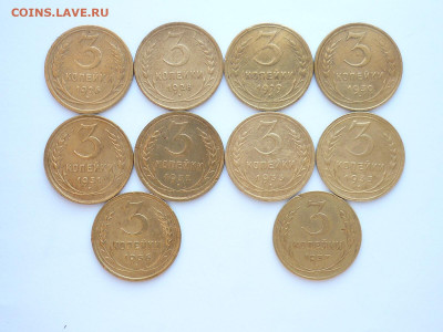 3 коп. 1926,28-33,35н,36,37гг., до 29.03.20г., 21.00 - P1050616.JPG