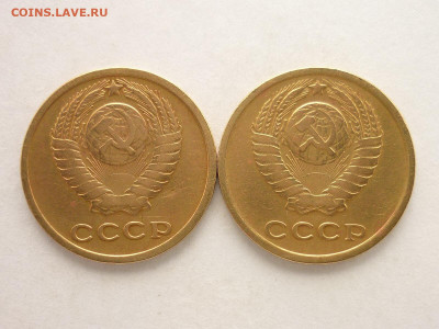 2 копейки 1965, 1966гг., до 29.03.20г., 21.00 - P1050765.JPG